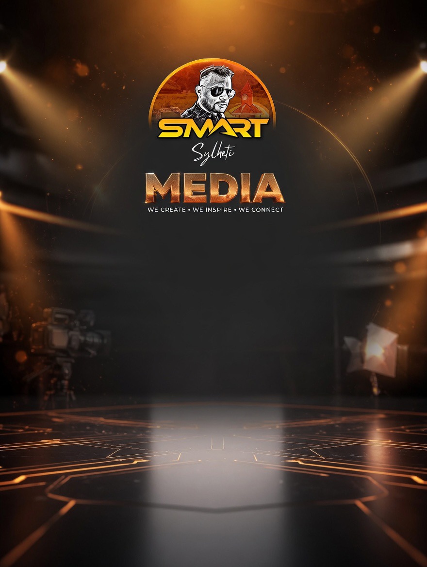 Smart Sylheti Media studio backdrop